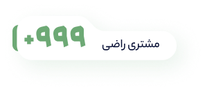 تصویر تعداد محصولات